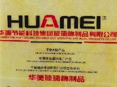 玻璃棉保溫板廠家