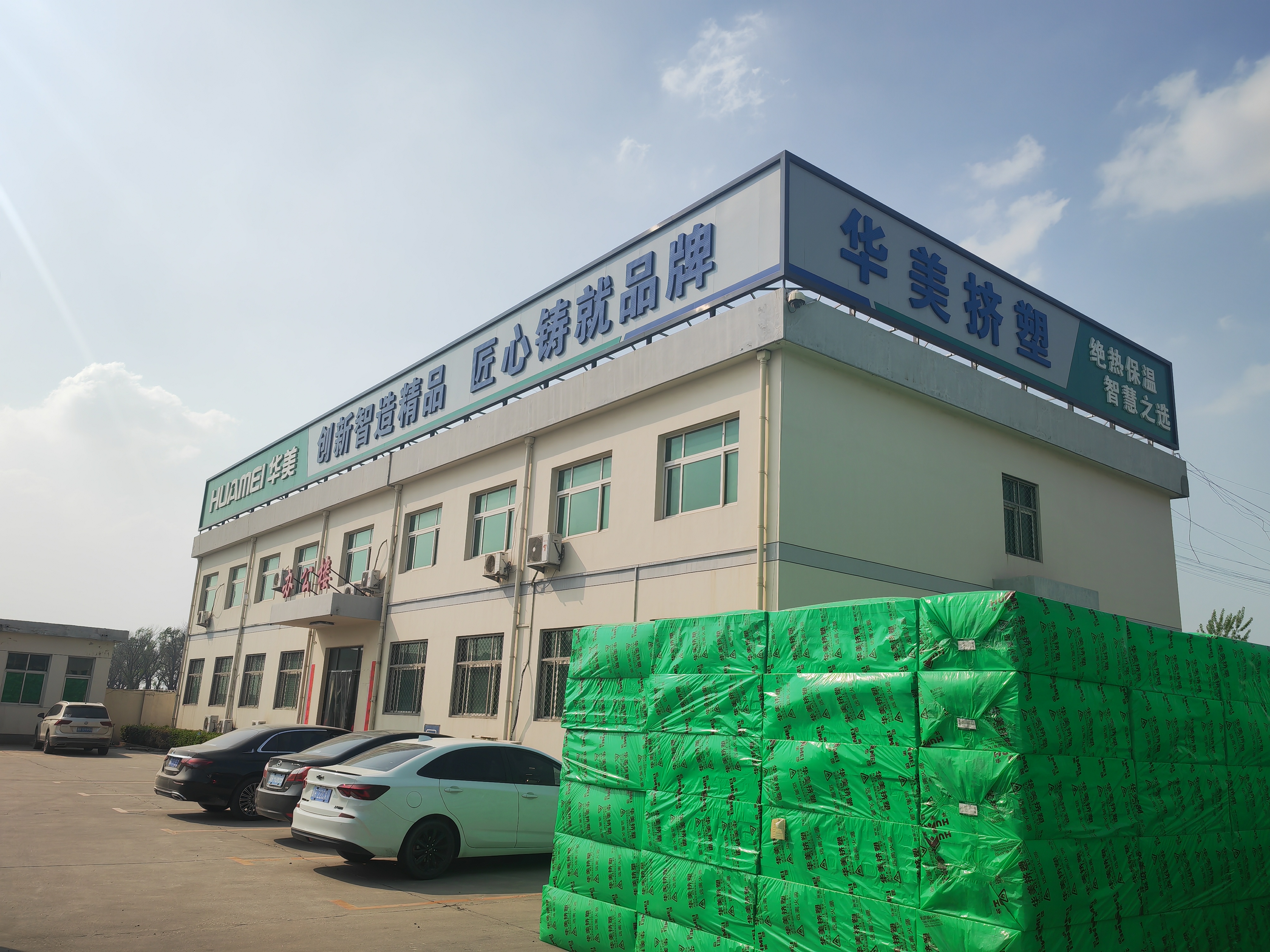 玻璃棉保溫板廠家